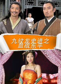 精品三级在线观看