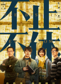 精品三级在线观看
